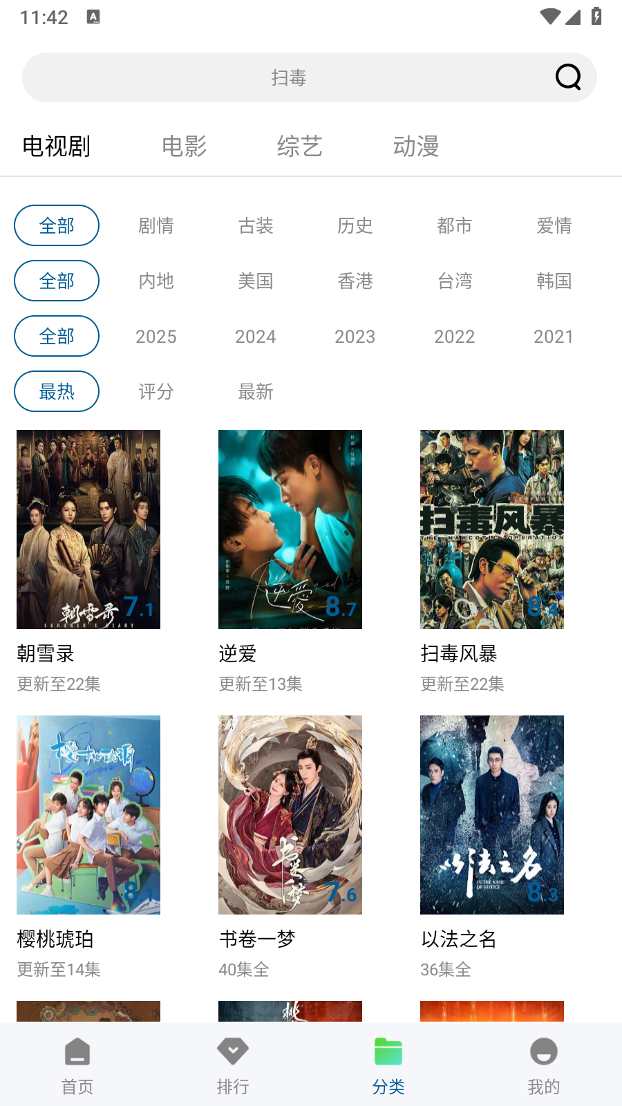 糖心视频
