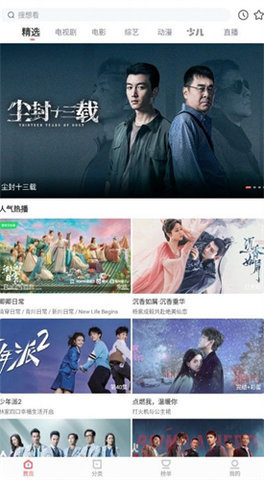 河马视频纯净版(1)