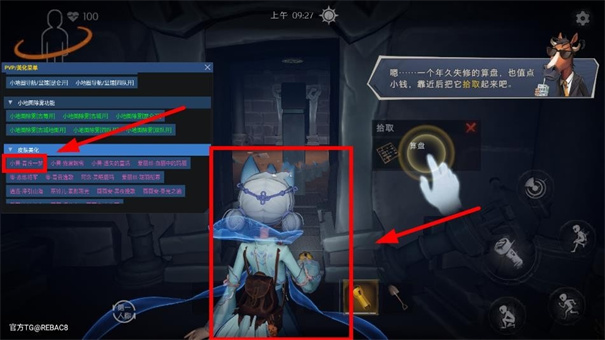 小熊猫(2)