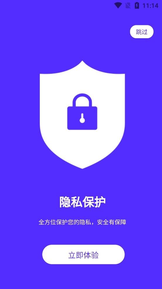 卓大师数据恢复图1