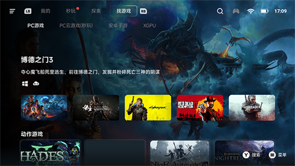 盖世游戏虚拟机图1