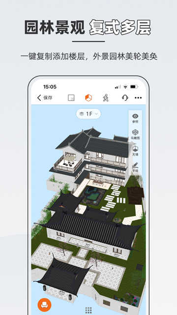 知户型(2)