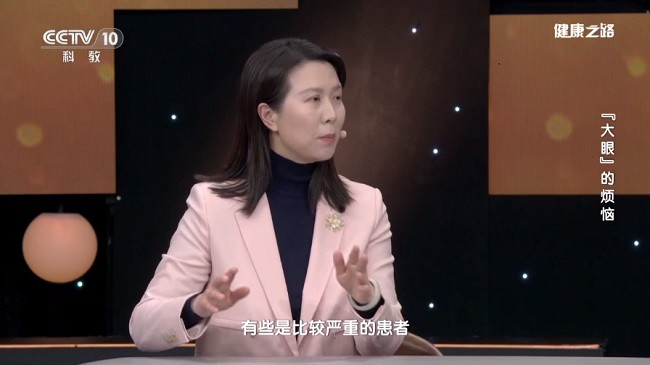 海王直播图5
