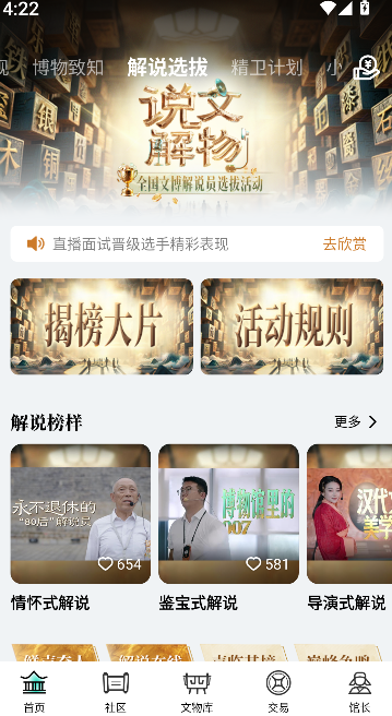 山海通用版图1