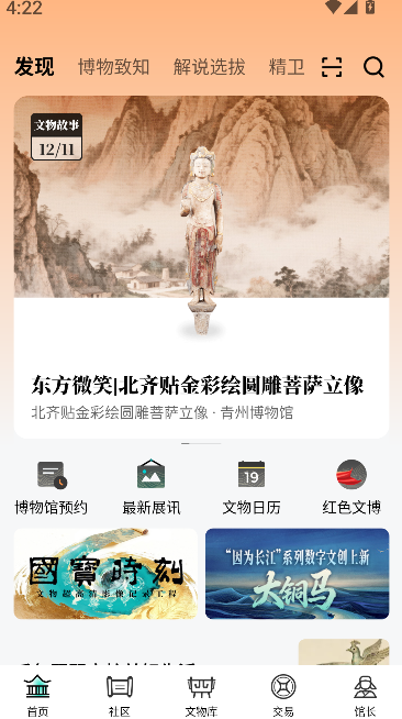 山海通用版图3