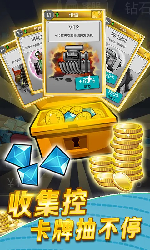 登山赛车旧版