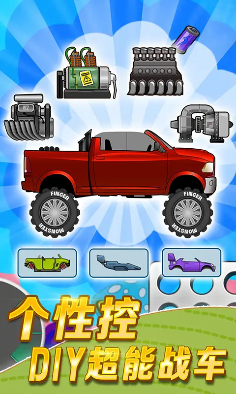 登山赛车旧版