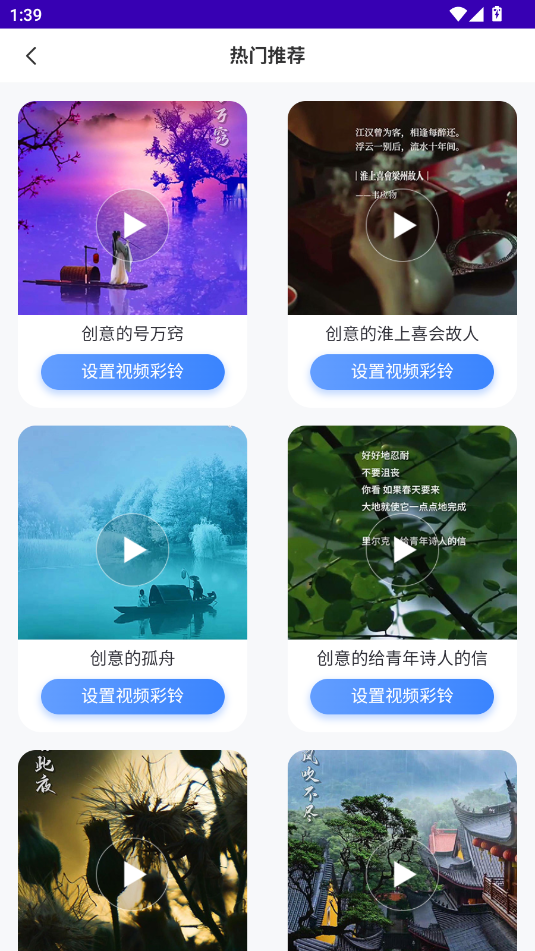 天籁音乐(1)