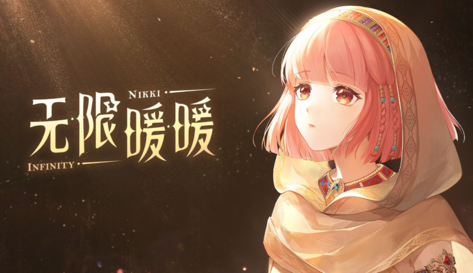 无限暖暖紫色材料在哪里找无限暖暖伊赞之土紫色材料获取方法