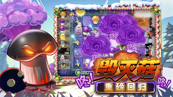 植物大战僵尸2蒸汽时代图3