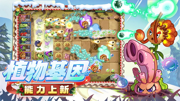 植物大战僵尸2蒸汽时代图6