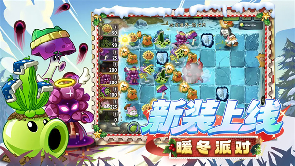 植物大战僵尸2蒸汽时代图5