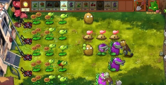 植物大战僵尸融合二创版(2)