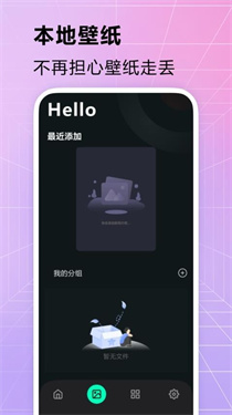 火花壁纸