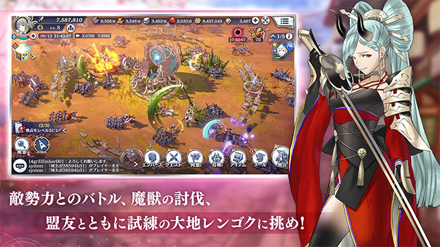 EmberStoria游戏最新版截图3