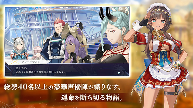 EmberStoria图5