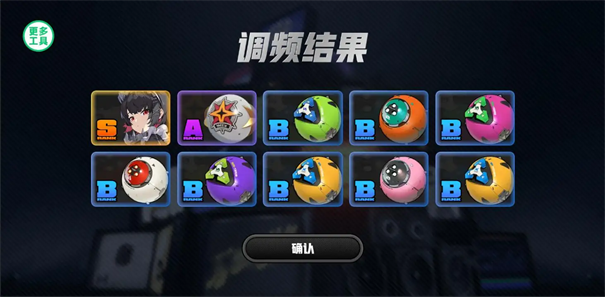 绝区零抽卡模拟器游戏官方最新版图2