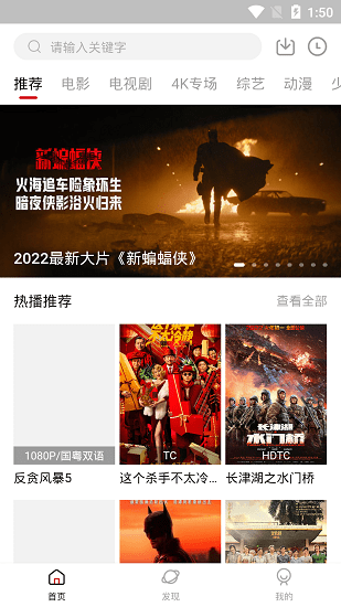 香瓜视频