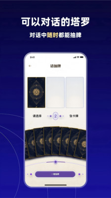 TaraAI图4