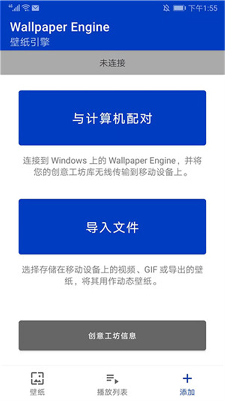 小红车壁纸图2