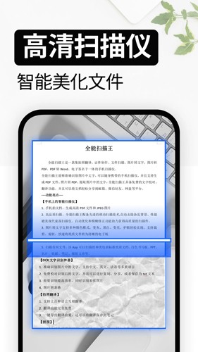 试卷还原手机免费版图1