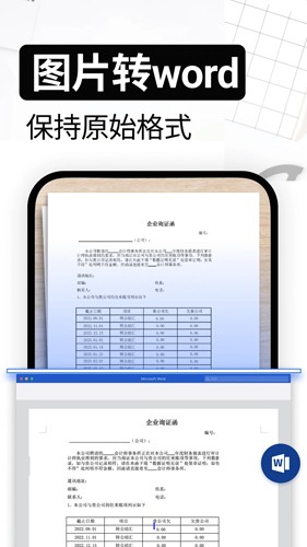 试卷还原手机免费版图3