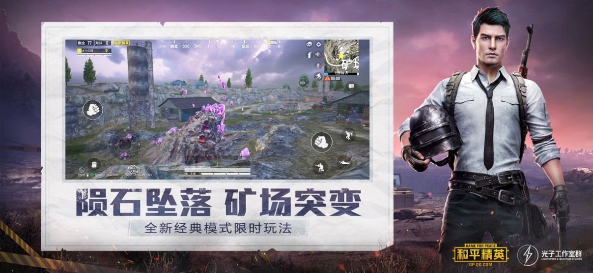 虞生游戏助手正版图1