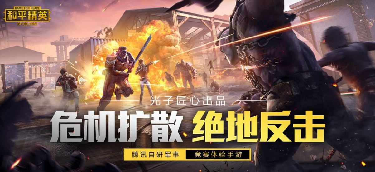 虞生游戏助手正版图3