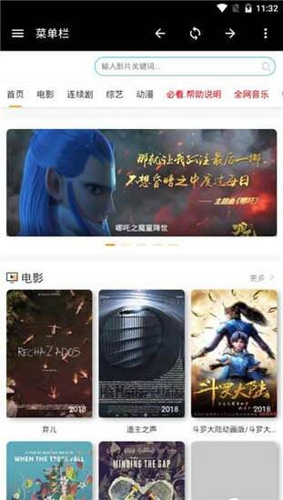 密桔视频软件