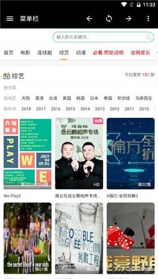 密桔视频软件