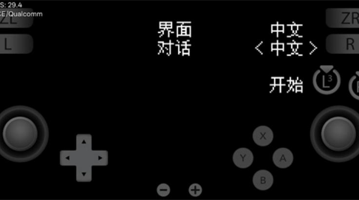 石河伦吾的朋友们图4