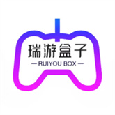 瑞游盒子