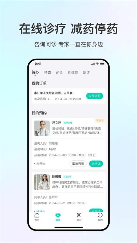 观心实验室图1