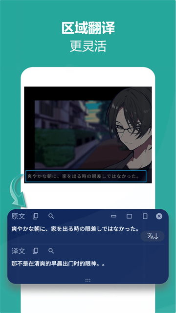 爱译客Gaminik图1