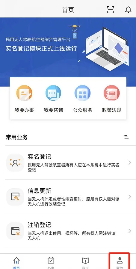 uom民用无人机图1