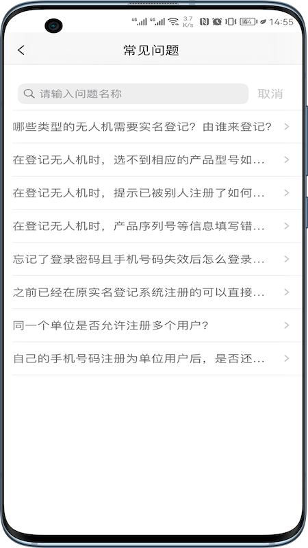 uom民用无人机图3