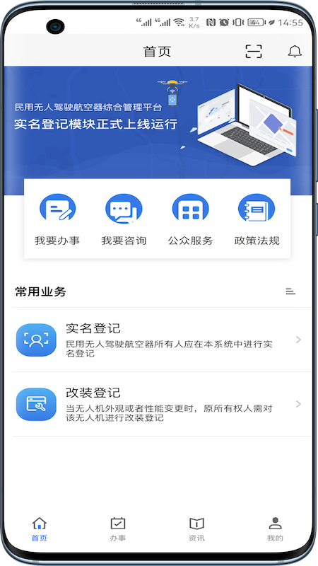 uom民用无人机图5