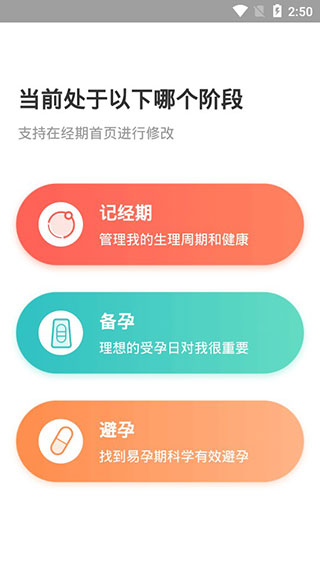 美期(1)