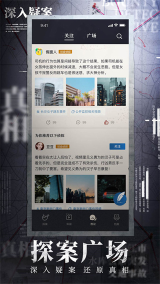 赏金侦探(1)