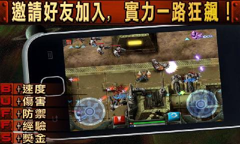 枪火兄弟连2安卓版图2
