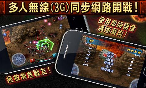 枪火兄弟连2安卓版图3