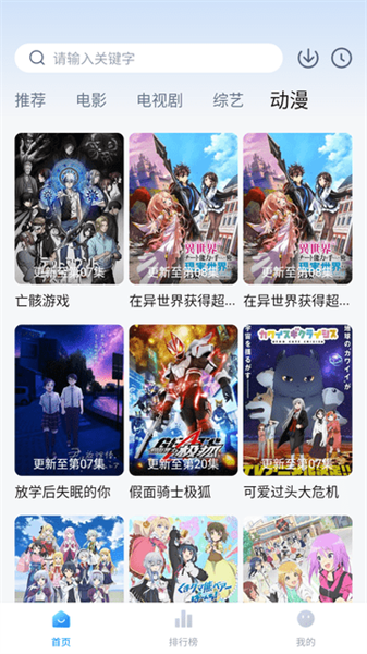 柠檬追剧本直装版图1