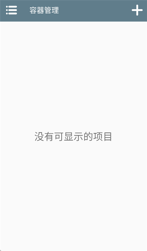 Winlator模拟器最新版(3)
