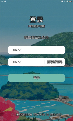 天美传媒原版图3