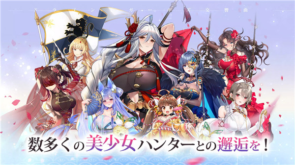 龙与少女的交响曲手游直装版截图2
