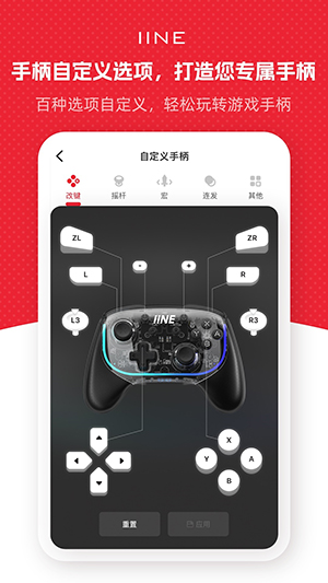 良值手柄(1)
