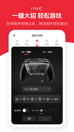 良值手柄(3)
