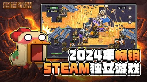 鸡械绿洲手机版图4