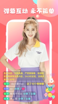 番茄社区最新版图1