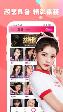 番茄社区最新版图3